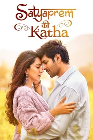 Satyaprem Ki Katha 2023 Hindi |